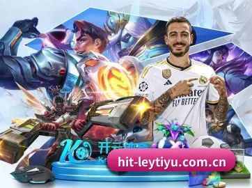 hit-leytiyu.com.cn APP - leyu